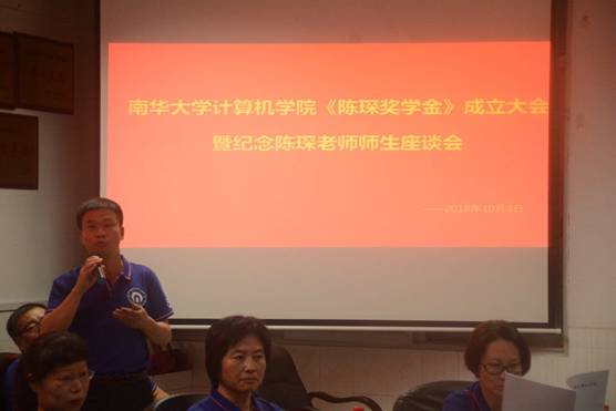 QQ图片20181005110621