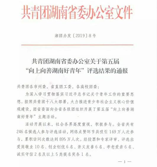 qq_pic_merged_1553314809138