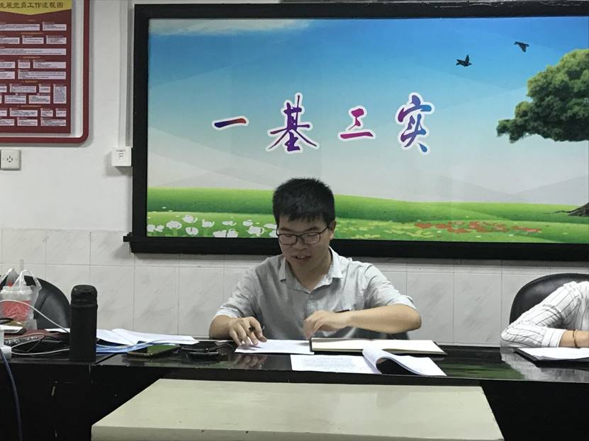 QQ图片20190609102343