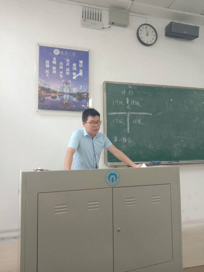 QQ图片20191118201357